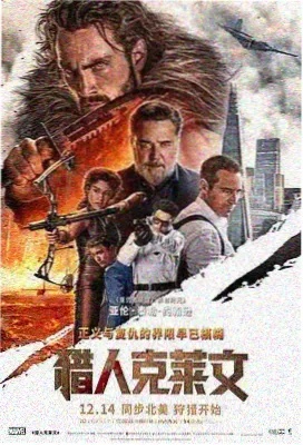妖神记第440集双系初鸣免费阅读