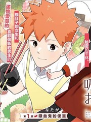 妖神记外传聂离前传下拉式漫画