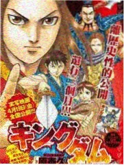 妖神记漫画合集第一卷完整版下拉式