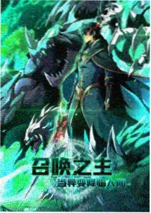 妖神记410集到445集战斗节奏变化分析