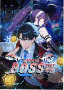 妖神记第442集暗潮起免费下拉式漫画